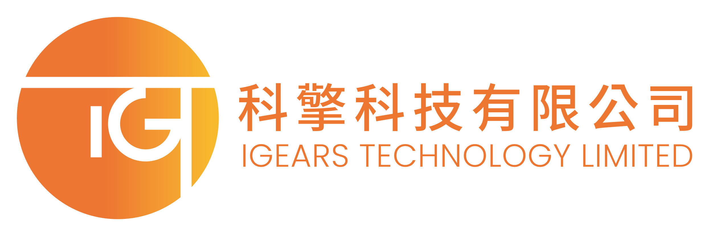 Bilingual horizontal logo